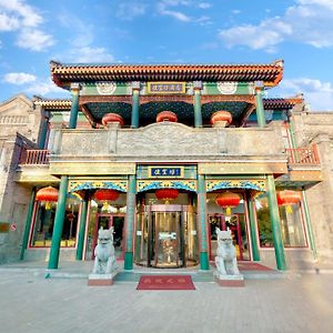 Beijing Tiananmen Square Bianyifang Hotel-Discover Beijing'S Century-Old Breakfast Tradition Enjoy Iconic Dishes Steamed Buns,Fermented Mung Bean Juice,Crispy Jiaoquan,And Adventurous Zhaguanchang Dive Into Local Culture-Unique Flavors Await